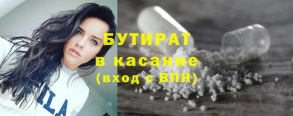 бошки Иннополис